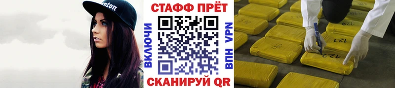 Купить закладку Каннабис  Меф  APVP  ГАШ  LSD-25  КОКАИН  Белогорск