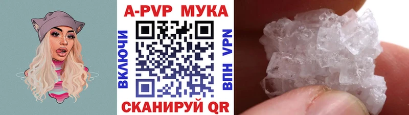 Купить где Белогорск Alpha-PVP кристаллы