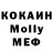 МЕТАДОН VHQ Amold Nirca