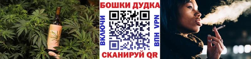 Cannafood конопля  Купить где  Белогорск 