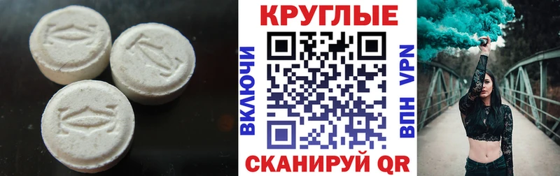 Экстази Philipp Plein  Купить закладки  Белогорск 