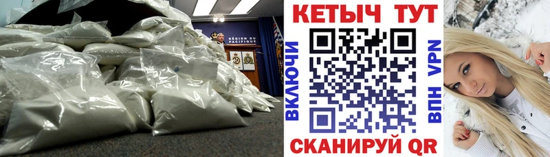Купить  Белогорск  Кетамин VHQ 