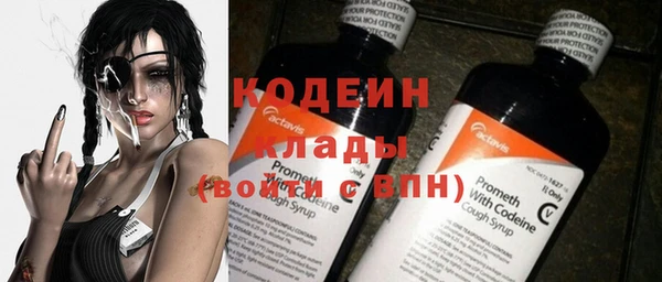 ALPHA-PVP Белокуриха