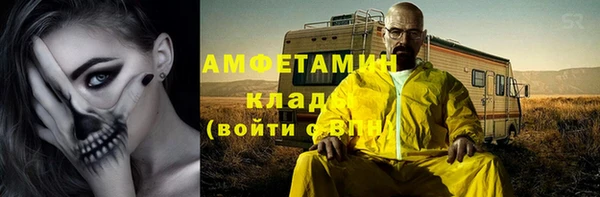 а пвп мука Белоозёрский