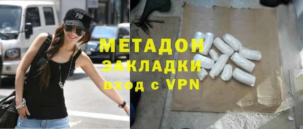 кокаин перу Медногорск