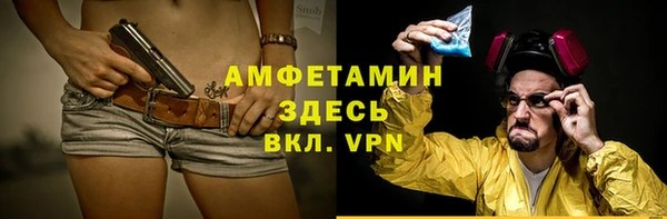бутик Магас