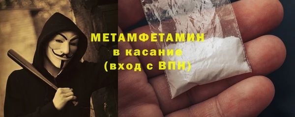 ALPHA-PVP Белокуриха