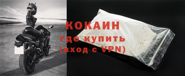 ALPHA-PVP Белокуриха