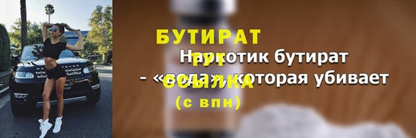 а пвп мука Белоозёрский