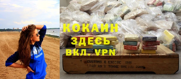 ALPHA-PVP Белокуриха