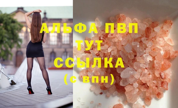 а пвп мука Белоозёрский