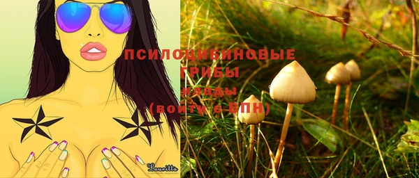 марки lsd Нефтегорск