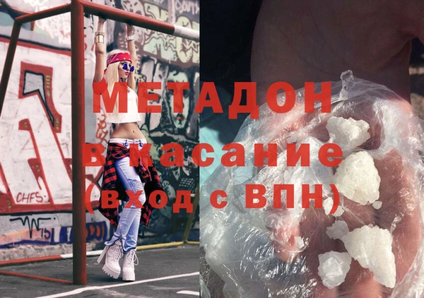 а пвп мука Белоозёрский