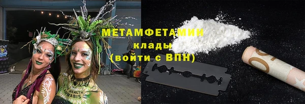 хмурый Майский