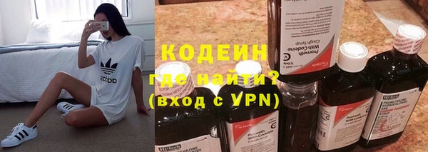 мяу мяу кристалл Навашино
