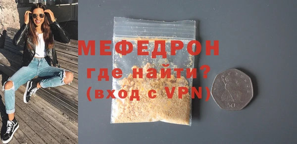 ALPHA-PVP Белокуриха