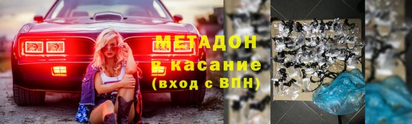 ALPHA-PVP Белокуриха