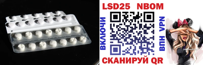 Купить закладки  Белогорск  LSD-25 экстази кислота 