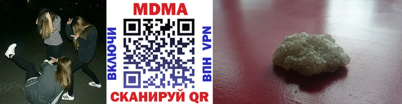 Купить где  Белогорск  MDMA кристаллы 