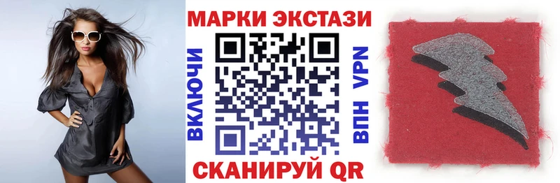 Марки N-bome 1,5мг Купить Белогорск