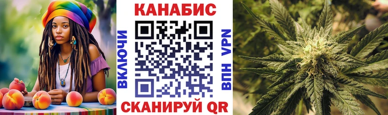Купить закладки  Белогорск  Бошки Шишки индика 